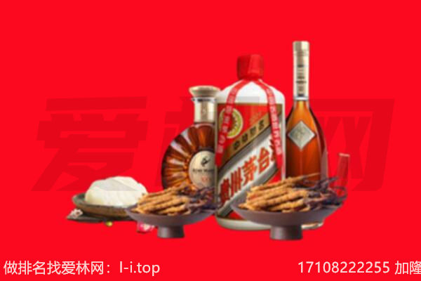 金昌礼品回收.jpg