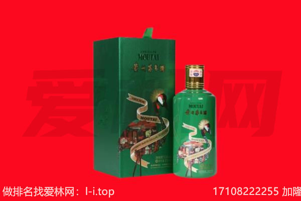 金昌回收出口茅台酒.jpg