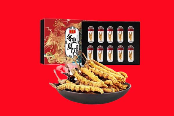 金昌回收虫草