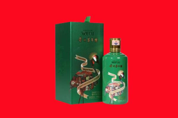 金昌回收出口茅台