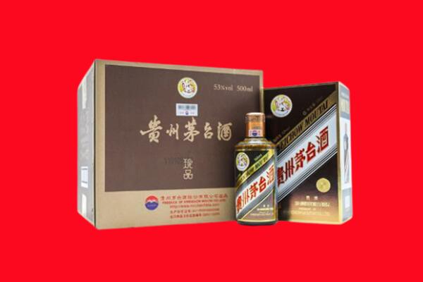 金昌回收50年茅台